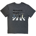 The Beatles Unisex T-Shirt: Abbey Road Japanese (Heather Grey)