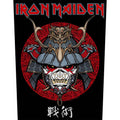 Iron Maiden Back Patch: Senjutsu Samurai Eddie