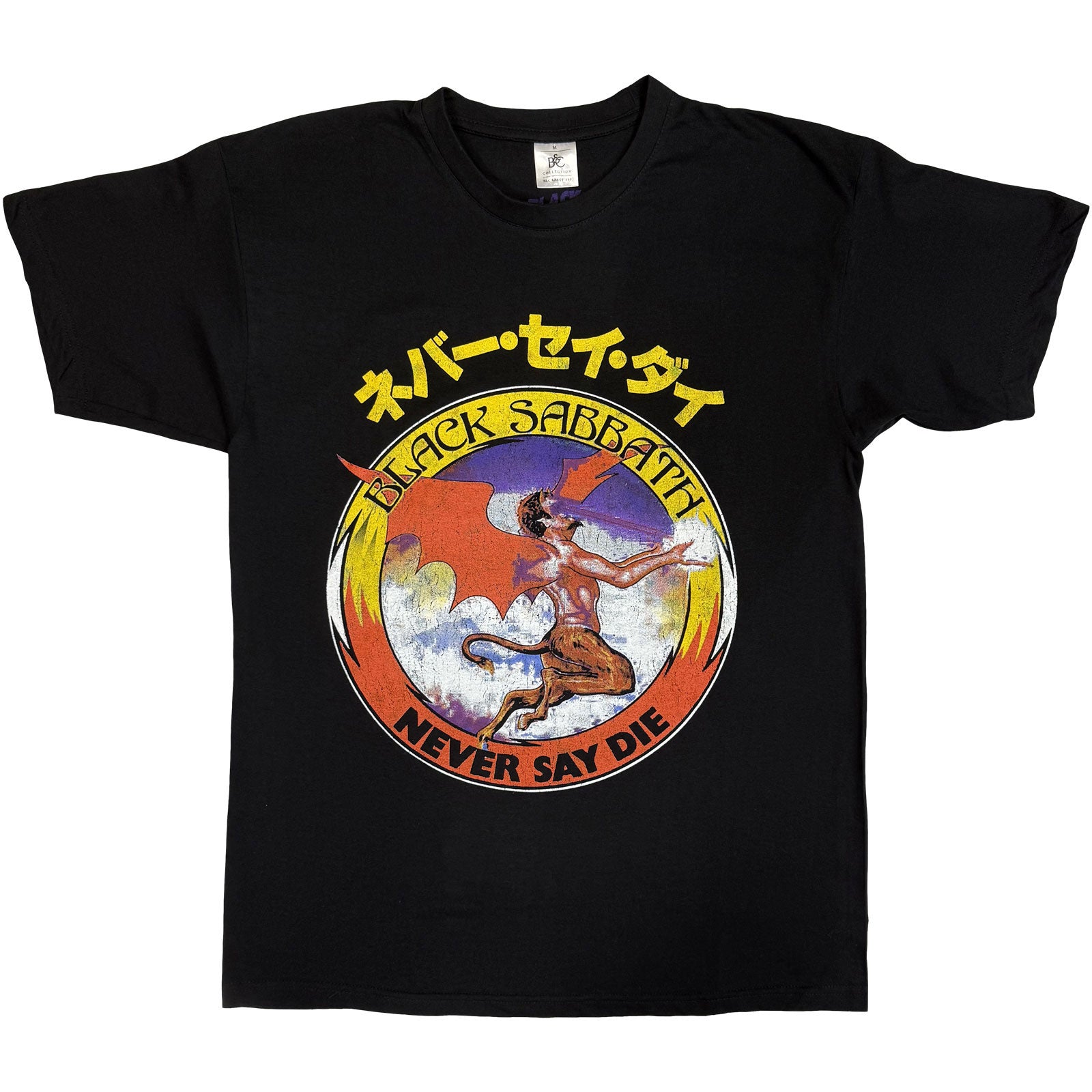 Black Sabbath Unisex T-Shirt: Reversed Logo (Black)