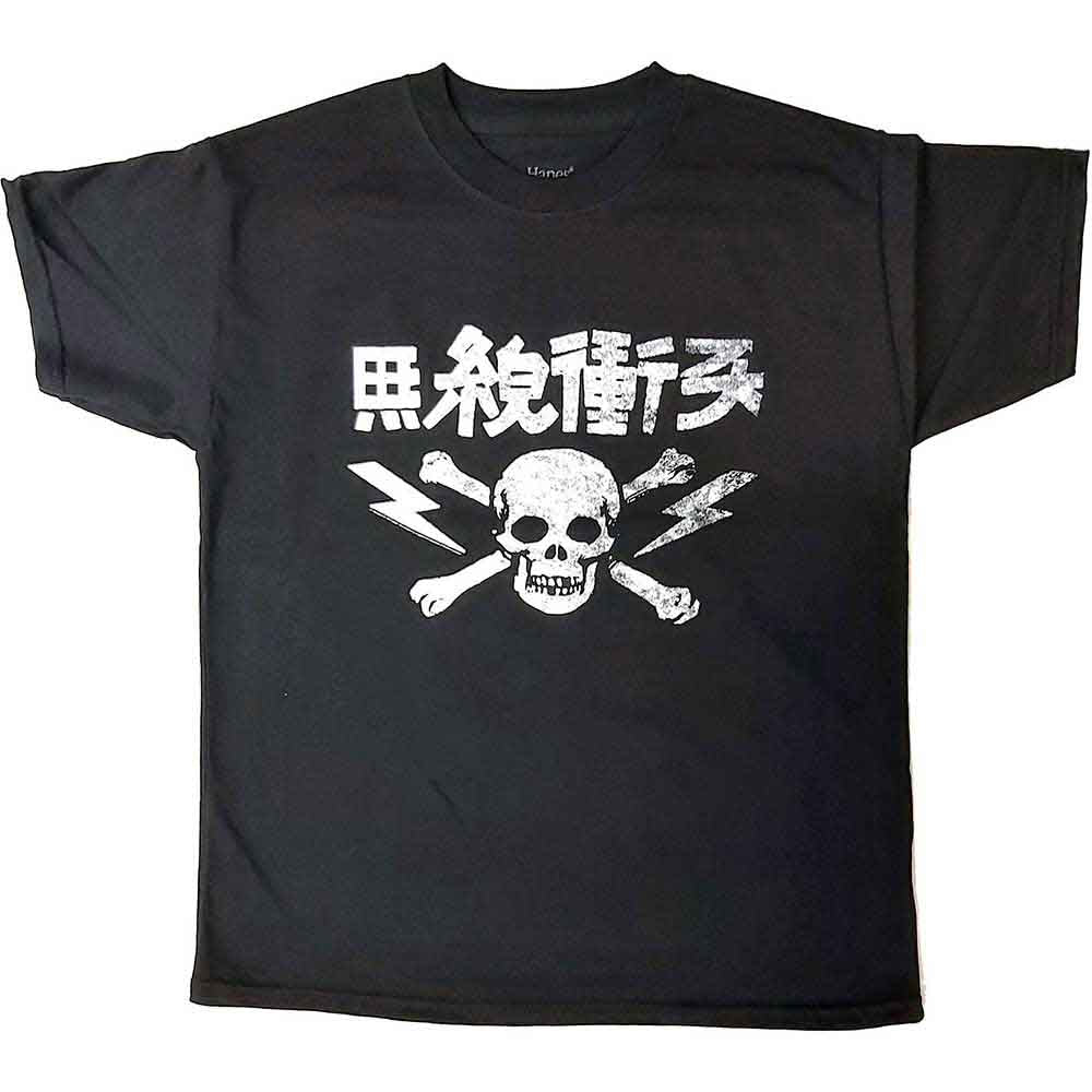 The Clash Kids T-Shirt: Japan Text (Black)