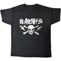 The Clash Kids T-Shirt: Japan Text (Black)