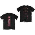 HRVY Unisex T-Shirt: Personal Lyrics (Black) (Back Print)
