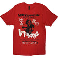 Led Zeppelin Unisex T-Shirt: Is My Brother (Red)