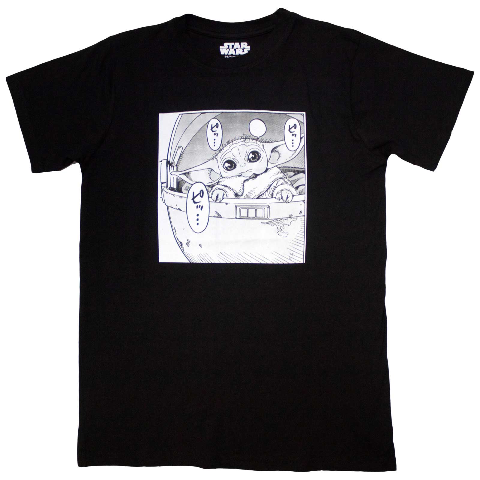 Star Wars Unisex T-Shirt: Grogu Speech (Black)