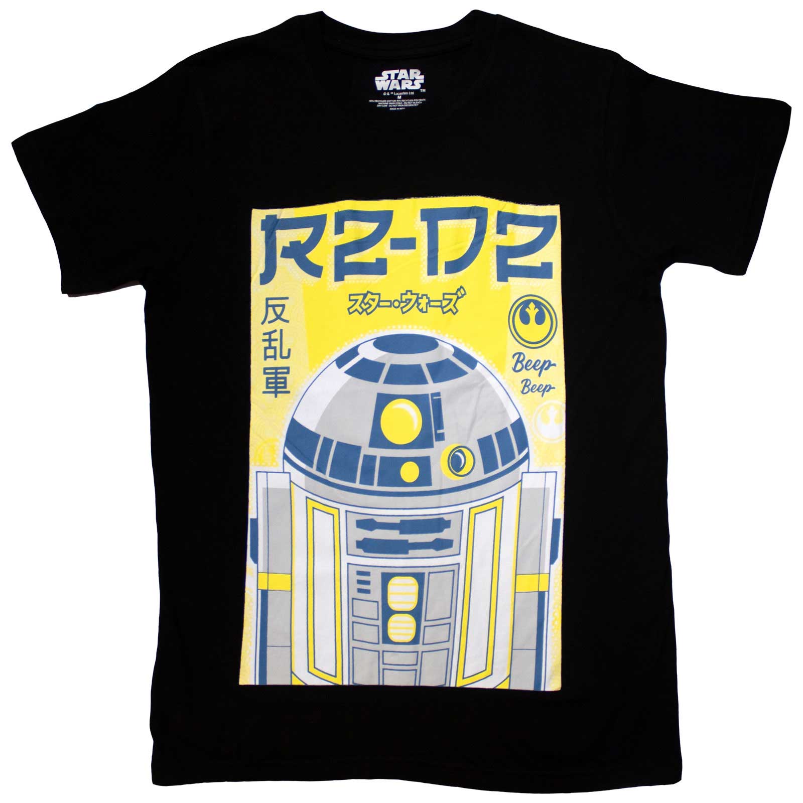 Star Wars Unisex T-Shirt: R2-D2 Japanese (Black)