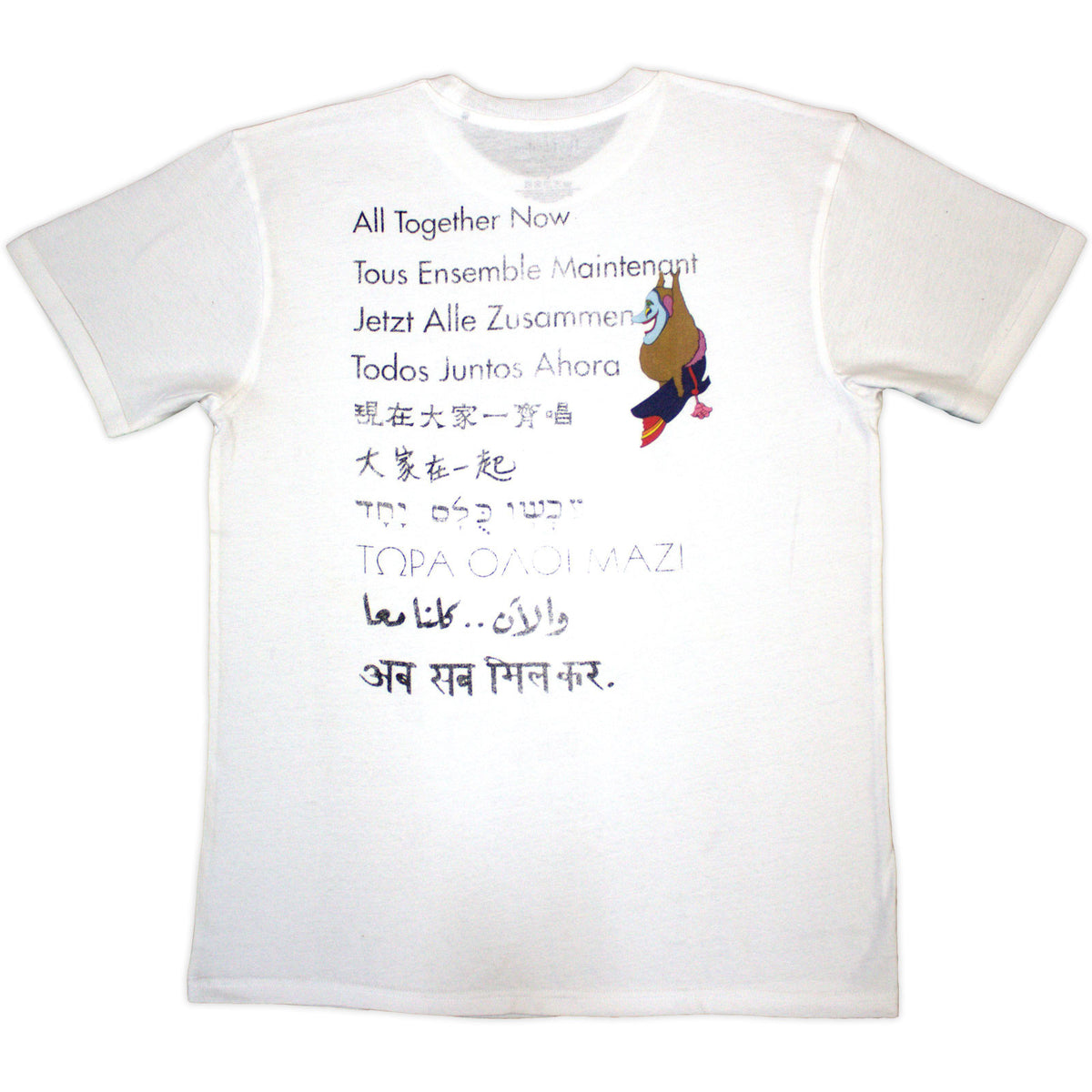 The Beatles Unisex T-Shirt: Yellow Submarine Heads Collage / ATN (White) (Back Print)